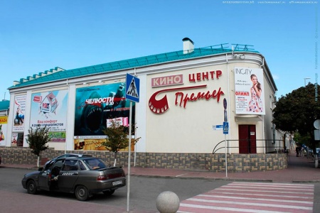 Театры и кино в городе Ейск